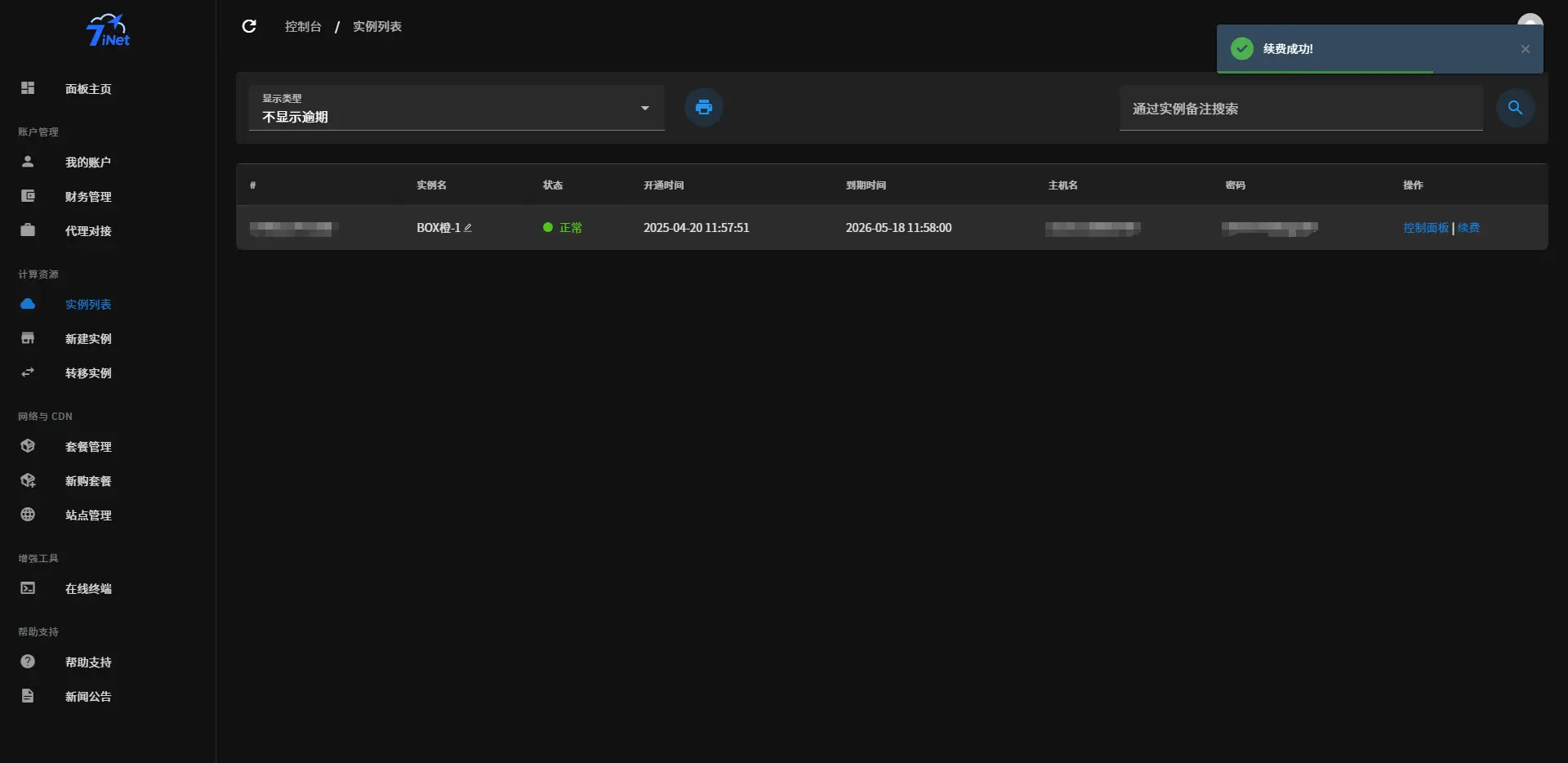 06d26a6b-f404-4c31-99da-7ed5f6b4d52a