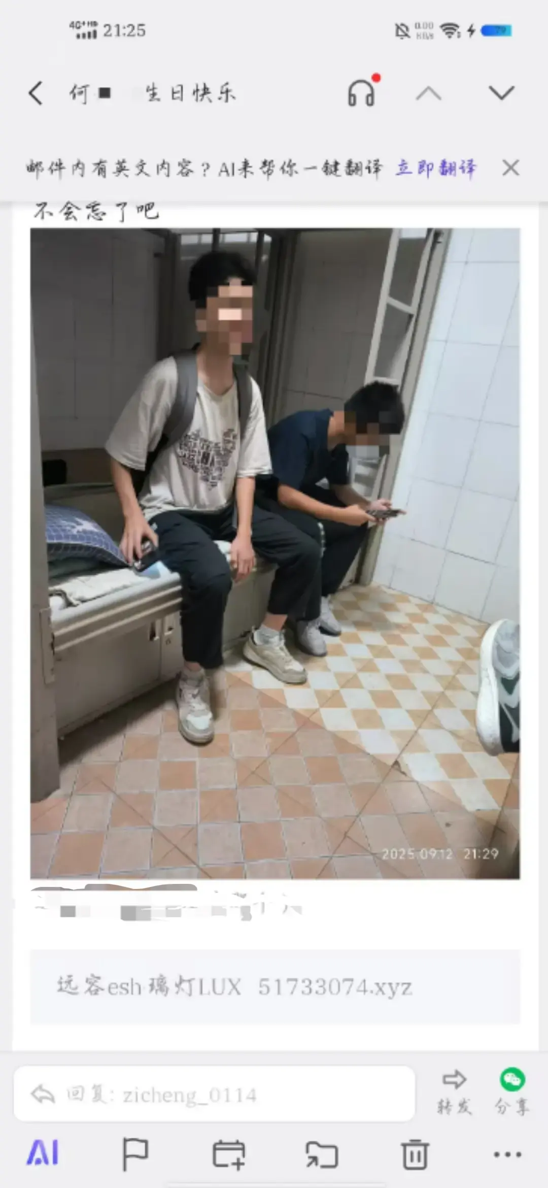 3482005f8a99acf57a40b32d3395a1e8