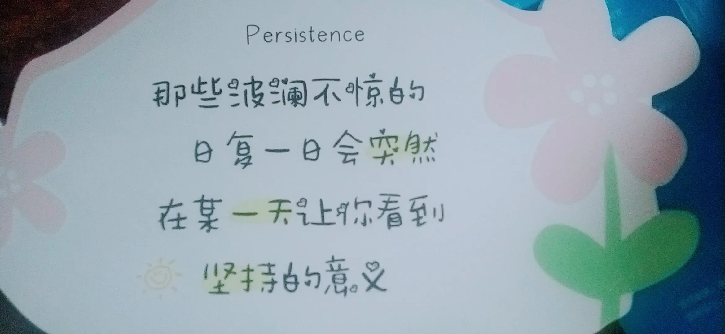 52218E7029BF525A305AC49586B06E7B