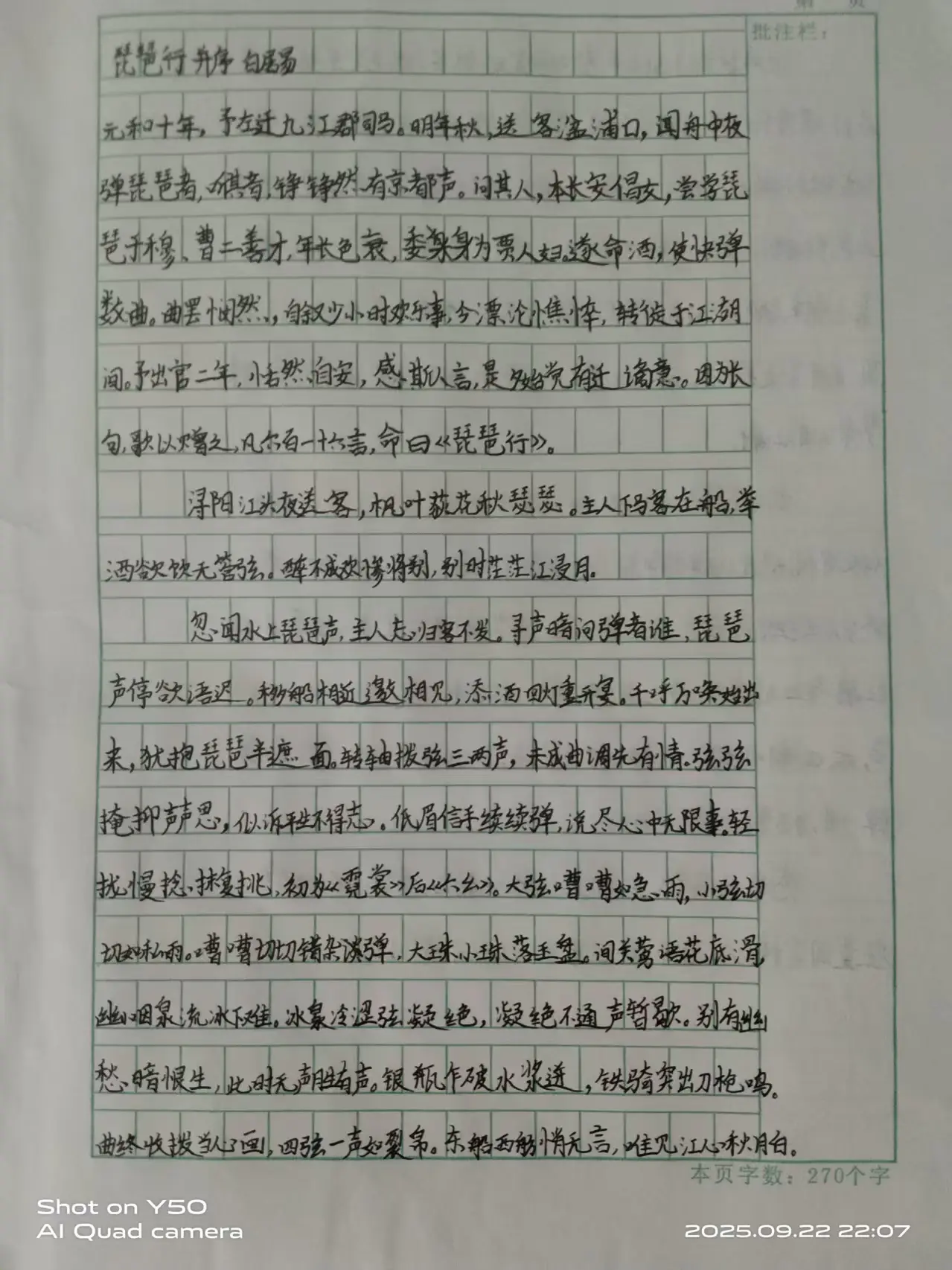 5cfecab40dbc7b6836cec169cd153f9a