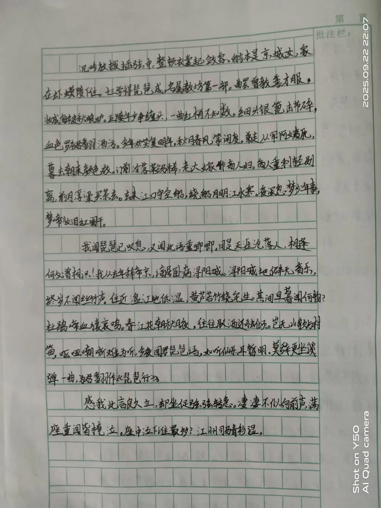 60042f125f36d3c68a0c5b0a9fed51bd