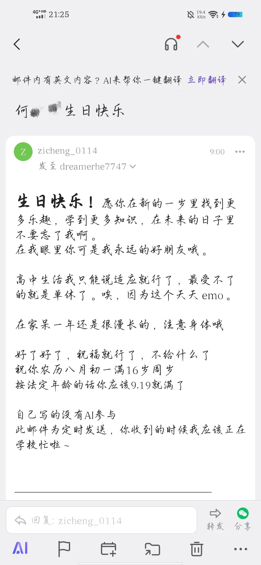 72a2453905711d17c02af69f897b750e