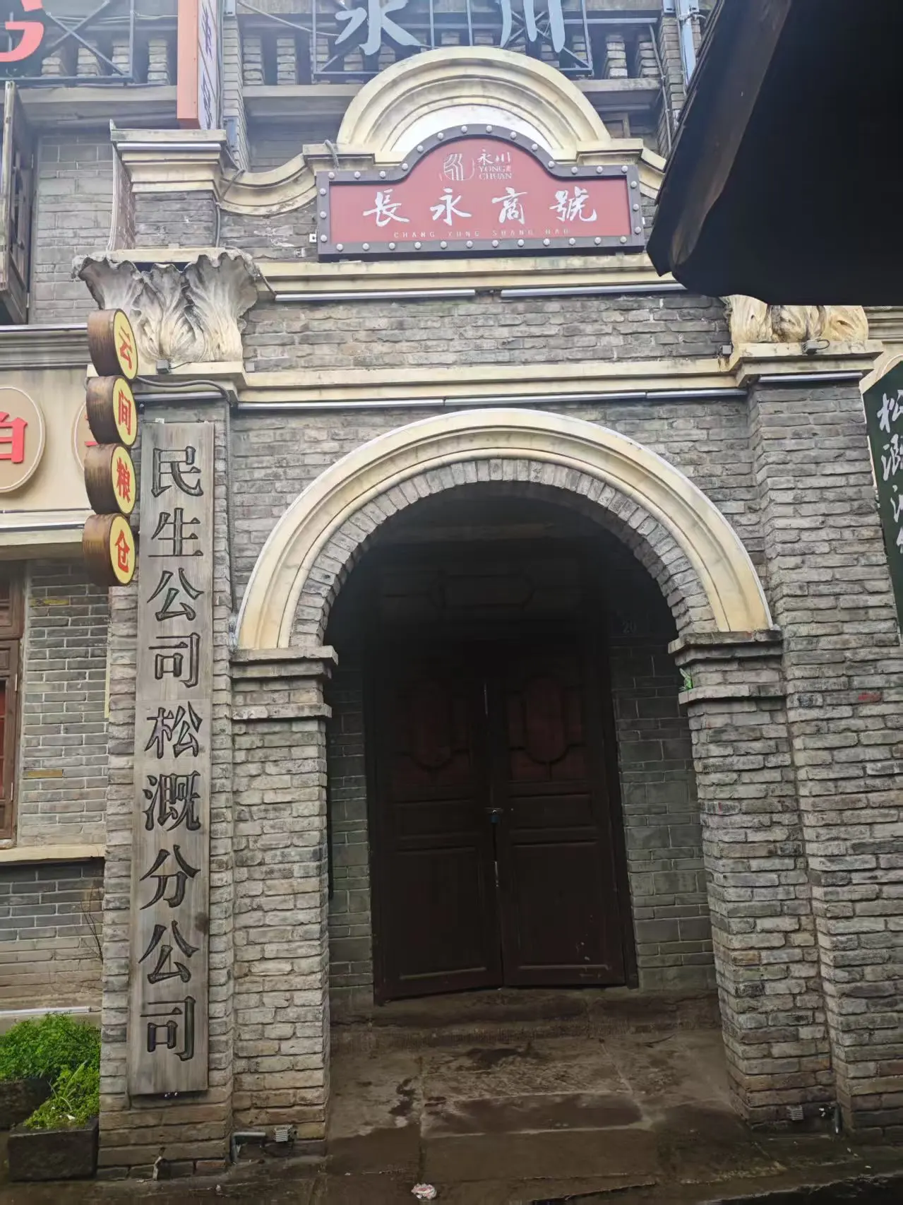 dreamerhemmexport1738472184030