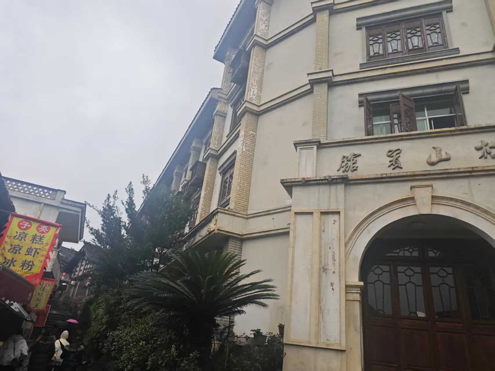 dreamerhemmexport1738494800943